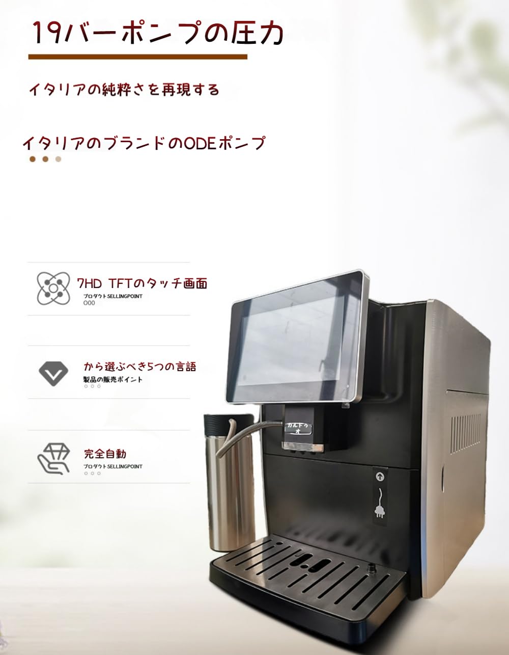 Amazon | WGM新登場全自動コーヒーメーカー、エスプレッソマシン【高圧